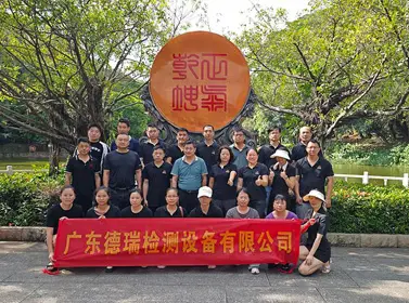 DERUI staff group activity from the company photo album