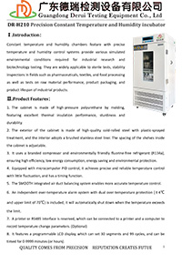 DR-H210 Precision Constant Temperature and Humidity incubator