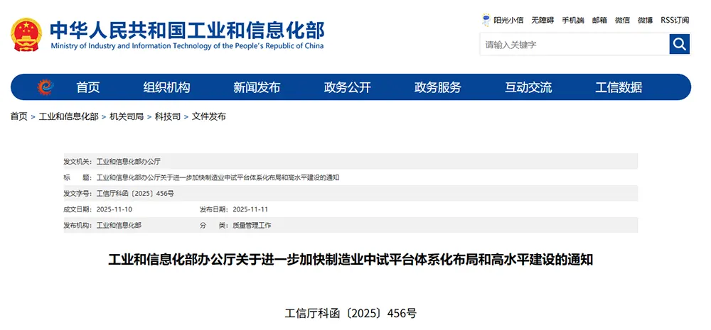 Instrumentation Pilot Platforms to Boost Flexible Manufacturing