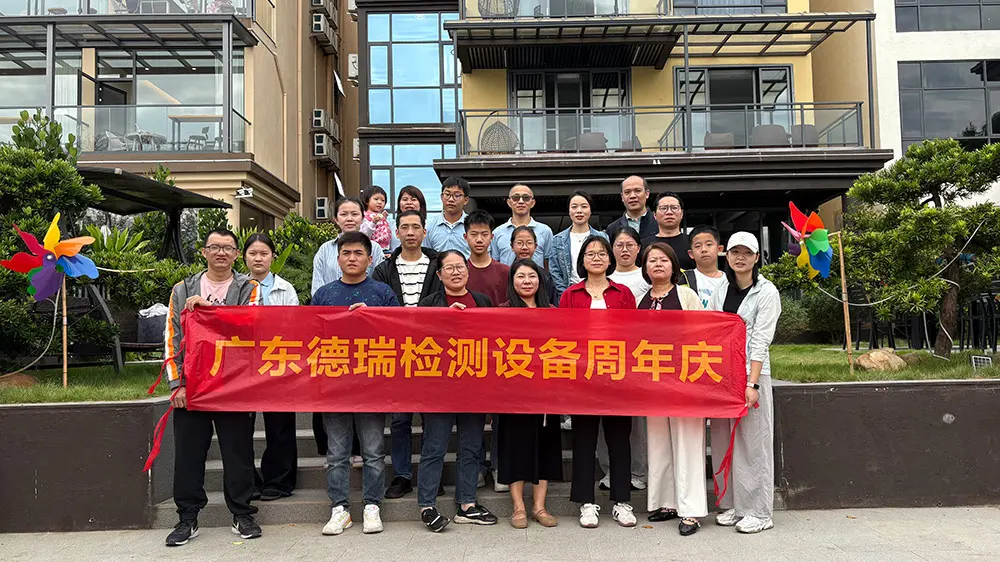Derui Employees Unwind at Scenic Luofu Mountain