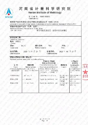 DR-H202 chamber calibration basis environmental conditions and reference instrument records