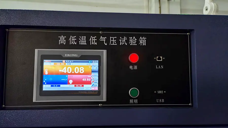 DERUI altitude chamber temperature and absolute pressure test record
